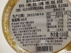 -红宝石·鲜奶小方·海派西点房(南丹店)