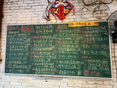 菜单-龙桥私厨·姜花菊花过桥鱼·顺德菜(容桂店)