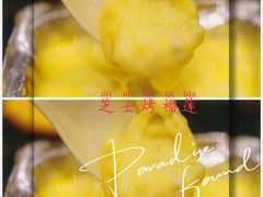 -烧烤季休闲餐厅(贵阳蟠桃宫店)