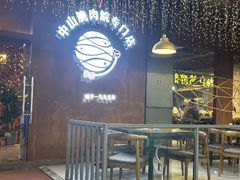 -鱼醉无骨鱼·中山脆肉鲩(南浦店)