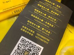 -望京小腰(北京总店)