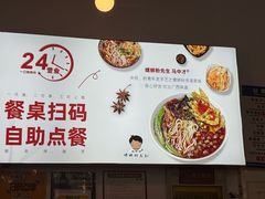 -螺蛳粉先生(蓟门桥店)