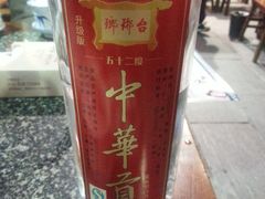 -江宁会馆(劈柴院店)