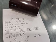 -恩宁刘福记(东华东路店)