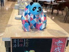 -TABLE·味西餐厅-成都茂业JW万豪酒店