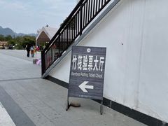 -九曲溪