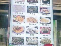 -东山壹号海鲜餐厅(金銮名都店)