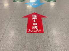 -新百广场(地铁站)