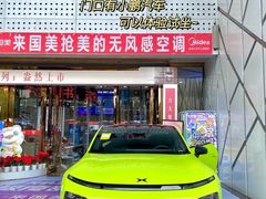 -国美电器(成都天府立交店)