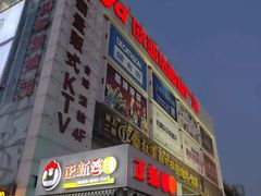 -欧亚达商业广场(红桥店)