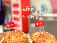 -必胜客(远大路店)