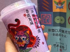 -奈雪的茶(M+世纪都会广场店)