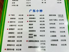 -盈田盈粥庄(黄兴公园店)