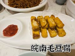-不倒翁·安徽名菜楼(步行街店)