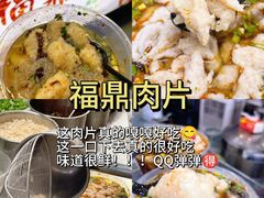 -大学城夜市