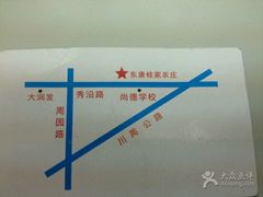 -东康桂家农庄