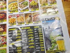 菜单-大叹号啤酒屋·延边料理(建工店)