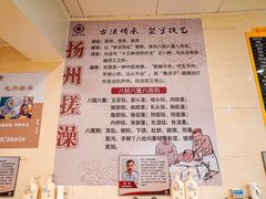 -东方之珠洗浴休闲广场(和平店)