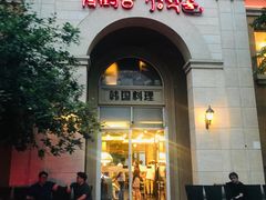 门面-青鹤谷(苏州店)