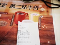 -永和大王(浦东南路店)