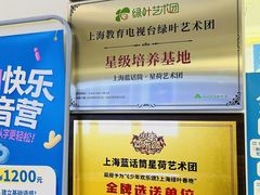 -蓝话筒·少儿成人演讲口才·主持朗诵·戏剧表演(大华第一坊店)
