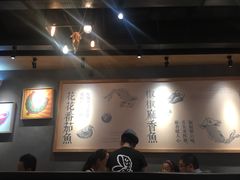 大堂-渝是乎酸菜鱼(龙旗购物中心店)
