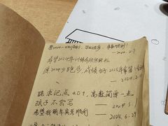 -独食火锅·半米屋台(直营总店)