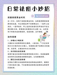 -蕾特恩·专业祛痘国际连锁