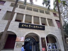 -厦门大学(思明校区)