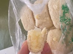 -清真全盛斋传统糕点(西羊市店)