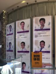 -深圳美莱医疗美容医院
