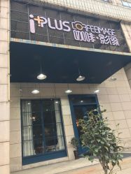 -iplus爱家高端孕妇摄影