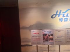 -海茵汇(萧山店)