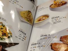 -嘉和一品粥(大沽南路店)