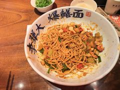-李犟大爆鳝面·手工蟹黄包(湖滨西湖店)