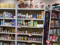 -瑞鹏宠物医院·超声·骨科·奇麟分院(蜀都万达店)