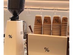 -% Arabica阿拉比卡咖啡(武康路店)