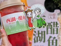 -炖物24章·顺时轻养茶(杭州大厦店)