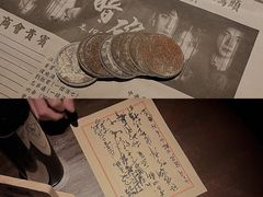 -武汉知音号