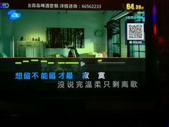 -格莱美量贩式KTV(奥帆店)
