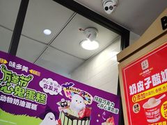 -味多美蛋糕(大红门店)