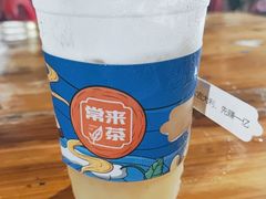 -常来茶·水果研究所(西溪里店)