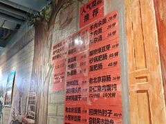 -老天桥酱肉烧饼夹肘子(天桥店)