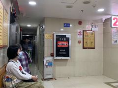 -广州市正骨医院