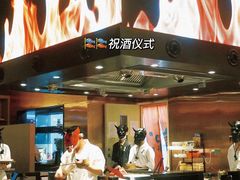 -鸟山鸣·日料食堂(王府井店)