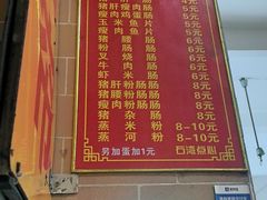 -石湾点心
