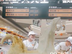 -野人先生Gelato(上海长宁龙之梦店)