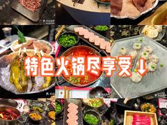 -王家渡火锅店(亦庄店)