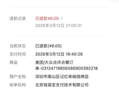 -记忆串城·东北烧烤·小龙虾·大型团建(南油店)