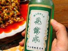 -懒人盐府人家·自贡大麻鱼(安贞店)